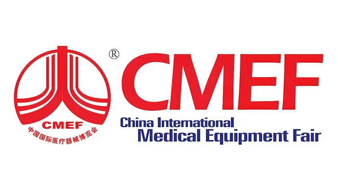 中国国际医疗器械博览会